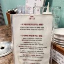 포크80