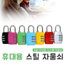 제이에스스틸주