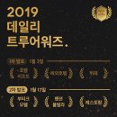 영호텔 이미지