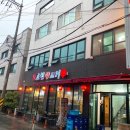 원조초램양고기 이미지