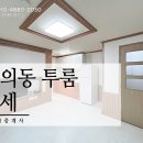 인동5길-6 이미지
