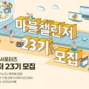 23 이미지