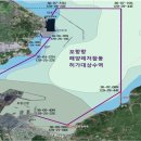 수역이길 이미지