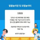 누리파크 이미지