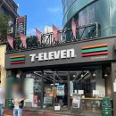 세븐일레븐 홍대스타점 이미지