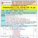 (주)대원여행사