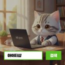 CU부천강남점 | 부천 아이티샵 LG 그램 프로 16Z90TR-EA5BK 매입 후기