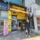 컴포즈커피양산천성점