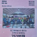 오곡협동조합 이미지