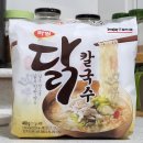 [내돈내산] 하림 닭칼국수.