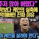 일본축구와 잉글랜드 ~~ 이미지