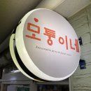 꼬마마녀분식