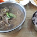 학익법원점 한우궁