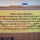 청정해수두부
