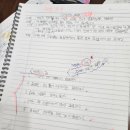 신통방통 글쓰기 이미지