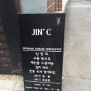 광동진씨 이미지