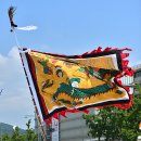 깃절놀이 이미지