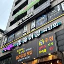 세븐일레븐 인천구월점 이미지