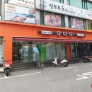 영통게임장 이미지