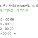 엄마손약국 이미지