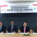한국미디어교육진흥원 이미지