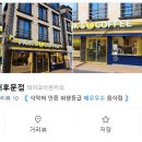 빽다방진주 이미지