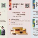 (주)삼일플러스 이미지