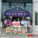 정촌경로당 이미지