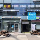 서울구로디지털의원