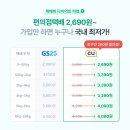 셀프편의점