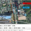 안곡초등학교 이미지