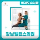 밸런스치과의원 이미지