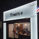 와이맨즈샵 이미지