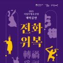 국립무형유산원 대공연장 이미지