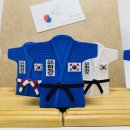 김포한강유도관