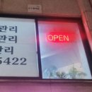 숲칼프 장승배기점
