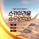 라움영어학원 - 서구 크리스탈로102번길 22 | 라움영어학원