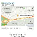 양재 산동 칼국수 & 보쌈 이미지