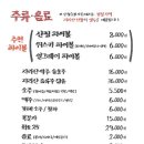산청엔흙돼지 이미지