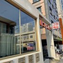 구포국수체험관 이미지