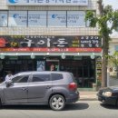 불앤구이돈 - 달성군 현풍로 82 | 불앤구이돈