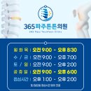 모두튼튼의원