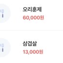느티나무cafe 이미지