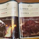 쌍교숯불갈비 이미지
