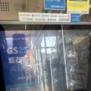 지에스25 대전테크노점 이미지