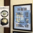 조아밸리 레스토랑 이미지