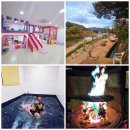 가평 콩콩 내림스테이 키즈 풀빌라 이미지