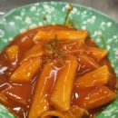 황금당 | "황금당떡볶이" 내돈내산 솔직 후기 [대전 중구 태평동]