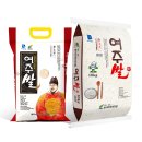 좋은쌀로 밥짓고 | 여주쌀 진상미 10kg 햅쌀 후기 맛있는 쌀 추천 밥맛이 달라요