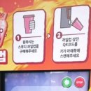 지에스25쌍용바른점 이미지